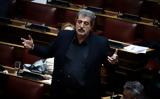 Πολάκης, Επιτροπή Δεοντολογίας –, Ραγκούσης,polakis, epitropi deontologias –, ragkousis