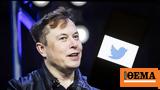 ΗΠΑ, Twitter,ipa, Twitter