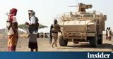 Πόλεμος, Υεμένη, ΟΗΕ,polemos, yemeni, oie