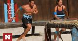 Survivor All Star - Spoiler 272, Αυτή,Survivor All Star - Spoiler 272, afti