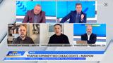 BILD, Ουκρανία, Υπάρχει, Σολτς-Μακρόν,BILD, oukrania, yparchei, solts-makron