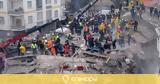 Η ασφάλιση και τα κενά στην νομοθεσία που «σκοτώνουν»,