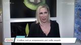 Έφη Σαρρή,efi sarri