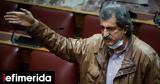 Kύμα, Πολάκη, Twitter, ΣΥΡΙΖΑ -Μη, Παυλάρα,Kyma, polaki, Twitter, syriza -mi, pavlara
