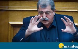 O “πολακισμός”, ΣΥΡΙΖΑ – Μηνύματα, Πολάκη, Κουμουνδούρου, O “polakismos”, syriza – minymata, polaki, koumoundourou