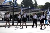 Αργίες 2023, 25η Μαρτίου -,argies 2023, 25i martiou -
