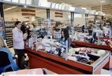 Market Pass, Ποιοι, 3 Μαρτίου,Market Pass, poioi, 3 martiou
