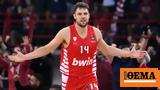 Βεζένκοβ, Αναδείχθηκε, MVP, EuroLeague,vezenkov, anadeichthike, MVP, EuroLeague