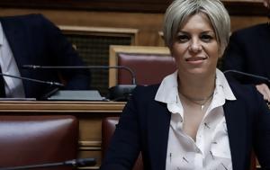 Σοφία Νικολάου, Καθιστώ, Πολάκη, sofia nikolaou, kathisto, polaki
