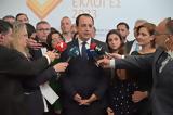Ανακοινώθηκε, Χριστοδουλίδη, Κύπρο,anakoinothike, christodoulidi, kypro