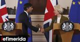 Brexit, ΕΕ-Βρετανίας, Βόρεια Ιρλανδία -Οι,Brexit, ee-vretanias, voreia irlandia -oi