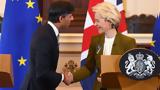 Συμφωνία Βρετανίας – ΕΕ, Βόρεια Ιρλανδία,symfonia vretanias – ee, voreia irlandia