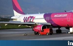 Μολδαβία, Wizz Air, Κισινάου, moldavia, Wizz Air, kisinaou