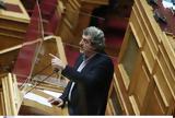 Παύλος Πολάκης,pavlos polakis