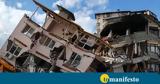 Τουρκία, Παγκόσμια Τράπεζα,tourkia, pagkosmia trapeza