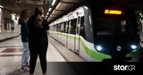 Μετρό, Στάση, Τετάρτη 1η Μαρτίου,metro, stasi, tetarti 1i martiou