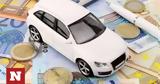 Τέλη, 2023 - Car, Προσοχή Μέχρι,teli, 2023 - Car, prosochi mechri