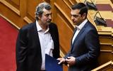 Εικόνα, ΣΥΡΙΖΑ – Υπό, Τσίπρας, Πολάκη,eikona, syriza – ypo, tsipras, polaki