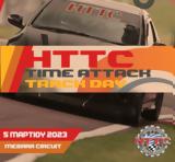 Time Attack Day 5 Μαρτίου 2023 HTTC,Time Attack Day 5 martiou 2023 HTTC