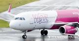 Wizz Air, Μολδαβία,Wizz Air, moldavia