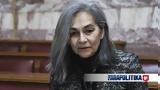 Σοφία Σακοράφα, ΜέΡΑ25, ΣΥΡΙΖΑ -,sofia sakorafa, mera25, syriza -