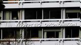 Νομοσχέδιο-, ΦΠΑ,nomoschedio-, fpa