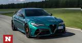 Ηλεκτρική Alfa Romeo Giulia Quadrifoglio, 1 000,ilektriki Alfa Romeo Giulia Quadrifoglio, 1 000