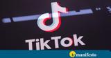 “Διαγράψτε, Tik Tok”, Λευκός Οίκος, Ομοσπονδιακές, – Διορία 30,“diagrapste, Tik Tok”, lefkos oikos, omospondiakes, – dioria 30