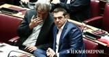 Ώρα, ΣΥΡΙΖΑ, Πολάκη,ora, syriza, polaki