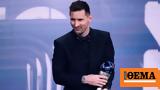 Best FIFA Football Awards, Μέσι Σαλάχ Μπακασέτας,Best FIFA Football Awards, mesi salach bakasetas