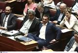 Αποφασιστικό, Τσίπρα, Πολάκη,apofasistiko, tsipra, polaki