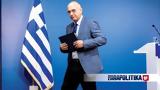 Οικονόμου, Δημιουργείται,oikonomou, dimiourgeitai