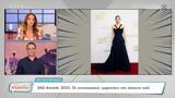 SAG Awards 2023,