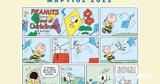 Peanuts, – Μάρτιος 2023,Peanuts, – martios 2023