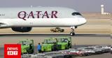 Qatargate - Politico, Υπό, Κομισιόν, Κατάρ,Qatargate - Politico, ypo, komision, katar