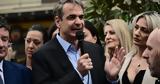 Κυριάκος Μητσοτάκης, Μενίδι, Όπως,kyriakos mitsotakis, menidi, opos