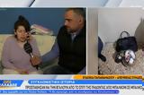Αναλγησία, Μπήκαν,analgisia, bikan
