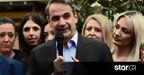 Μητσοτάκης, Πολάκη, Όπως,mitsotakis, polaki, opos