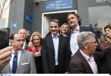 Μητσοτάκης, Μενίδι, ΣΥΡΙΖΑ,mitsotakis, menidi, syriza