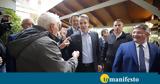 Μητσοτάκης, Αυτοδύναμη ΝΔ, Ελλάδα,mitsotakis, aftodynami nd, ellada