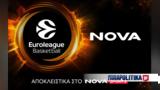 Nova,Euroleague