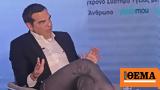 Τσίπρας, Αποφάσισα, Πολάκη,tsipras, apofasisa, polaki