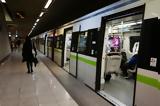 Μετρό, Στάση, Γραμμή 1, Τετάρτη 13,metro, stasi, grammi 1, tetarti 13
