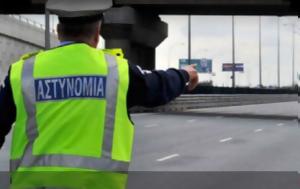 Νέος ΚΟΚ, neos kok