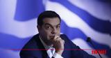 Αλέξης Τσίπρας, Πολάκη, Έχω,alexis tsipras, polaki, echo