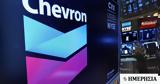 Chevron, - Εκνευρισμός, Λευκό Οίκο,Chevron, - eknevrismos, lefko oiko