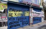 Βιασμός 12χρονης, Προφυλακίστηκε, 40χρονος,viasmos 12chronis, profylakistike, 40chronos