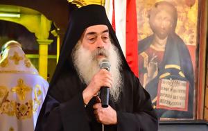 Γέροντας Μάξιμος, Ιβηρίτης, Βασιλείς, Κωστή Παλαμά, gerontas maximos, iviritis, vasileis, kosti palama