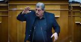 Πολακισμός,polakismos