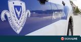 Εξαφανίστηκε, 15χρονη, ΕΙΚΟΝΑ,exafanistike, 15chroni, eikona